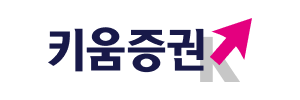 키움증권